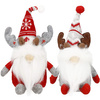 Skrzaty 27 cm ozdoba świąteczna 2 szt. renifer krasnal świąteczny, gnom