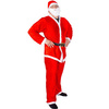 Strój Mikołaja 8 elementów, z brodą i peruką, kostium czerwony