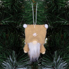Skrzat 8cm ozdoba świąteczna, krasnal świąteczny, gnom beżowy